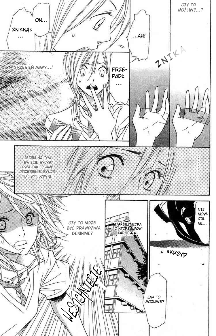 Shinobi Life Vol. 1 Ch. 1 第38页