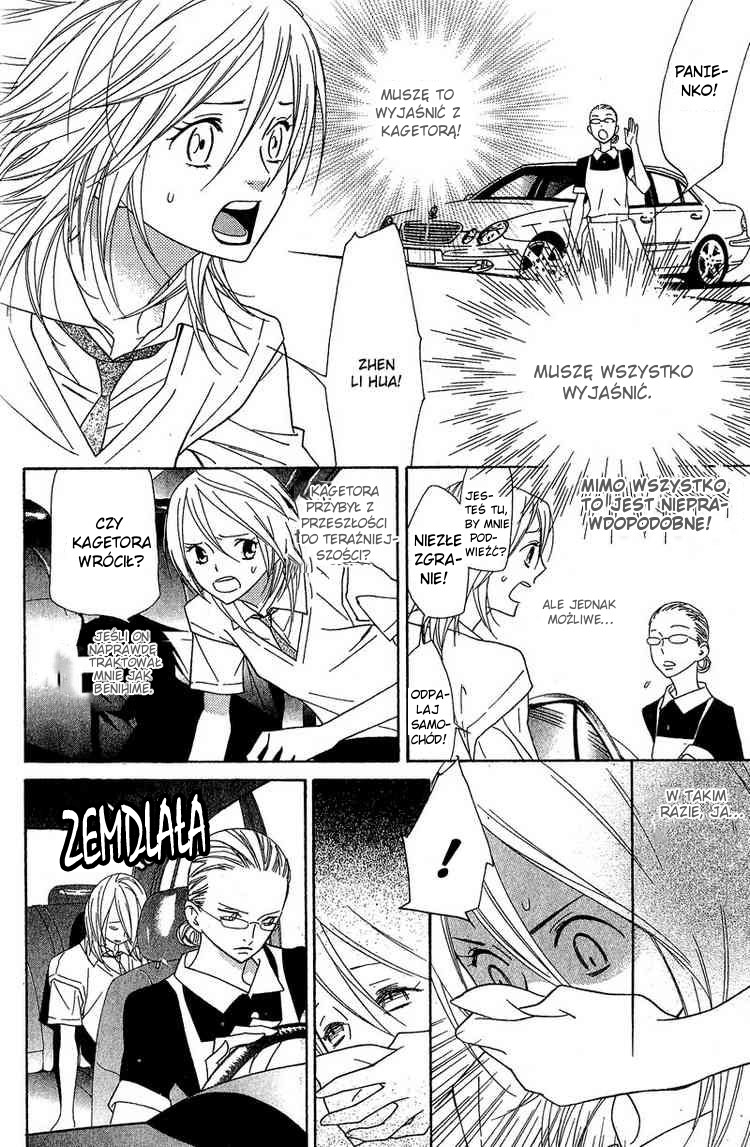 Shinobi Life Vol. 1 Ch. 1 第39页