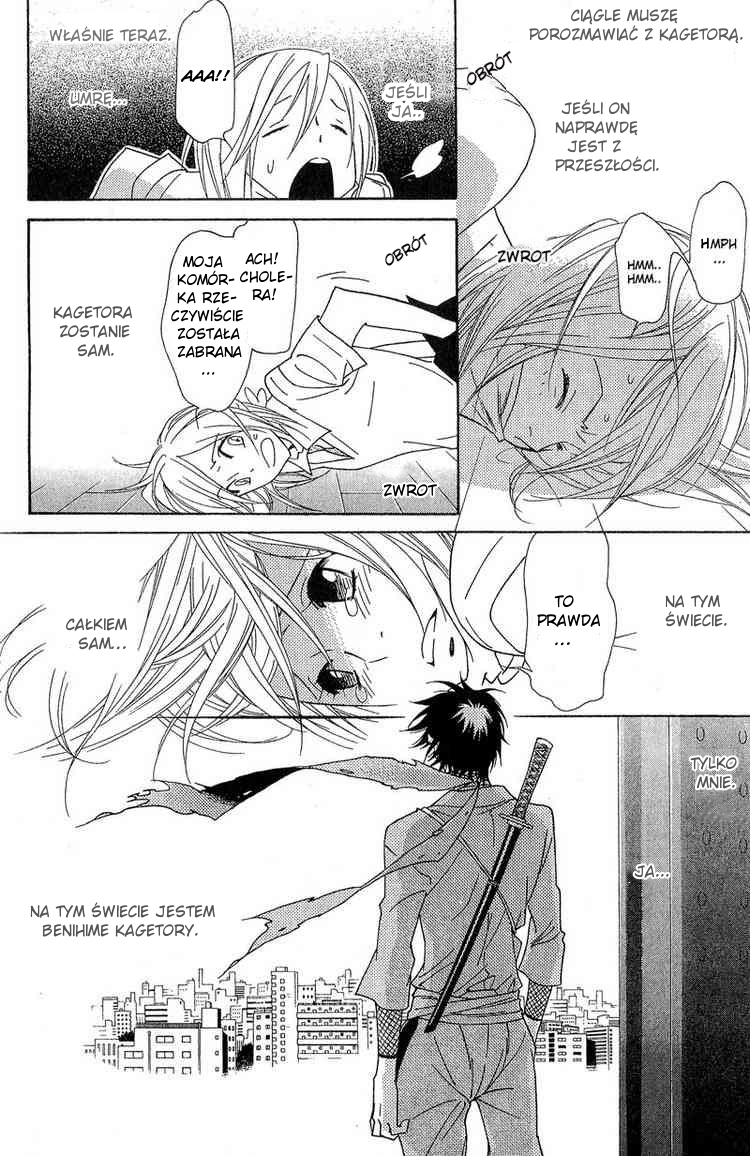 Shinobi Life Vol. 1 Ch. 1 第41页