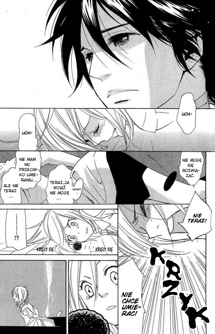 Shinobi Life Vol. 1 Ch. 1 第42页
