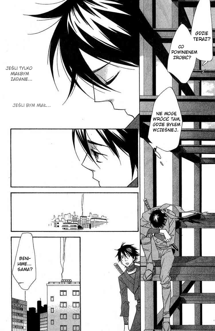 Shinobi Life Vol. 1 Ch. 1 第43页