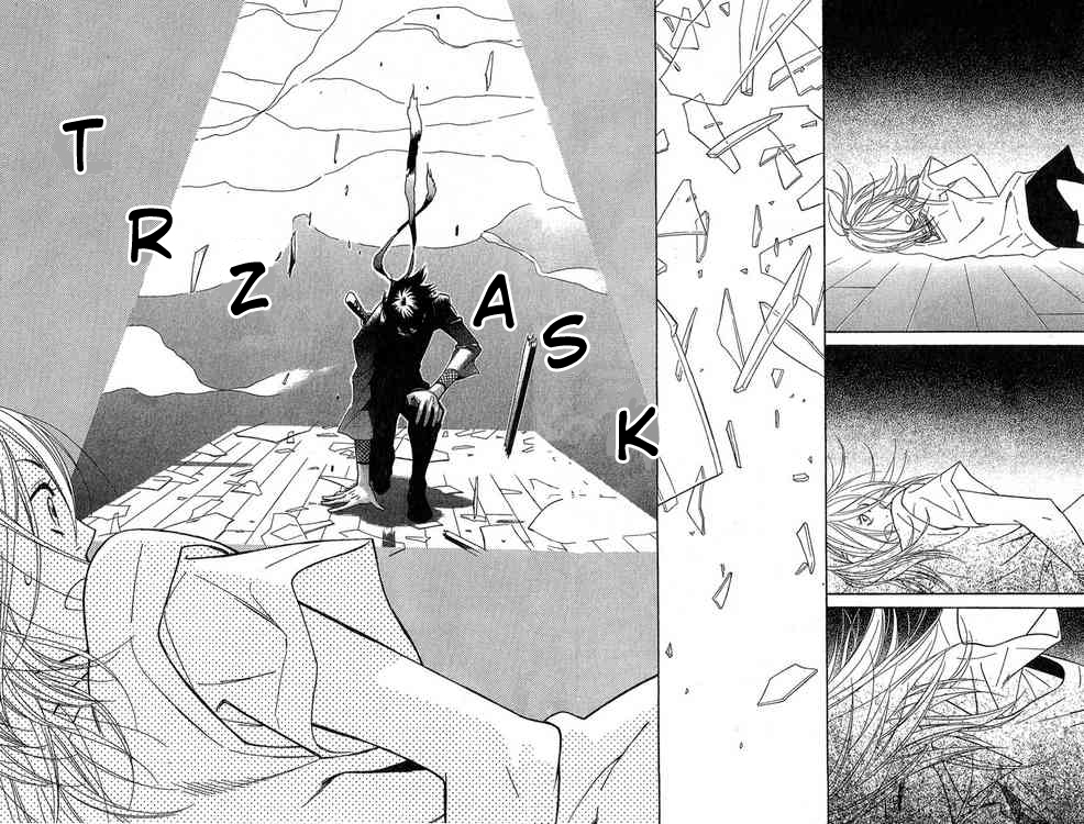 Shinobi Life Vol. 1 Ch. 1 第47页