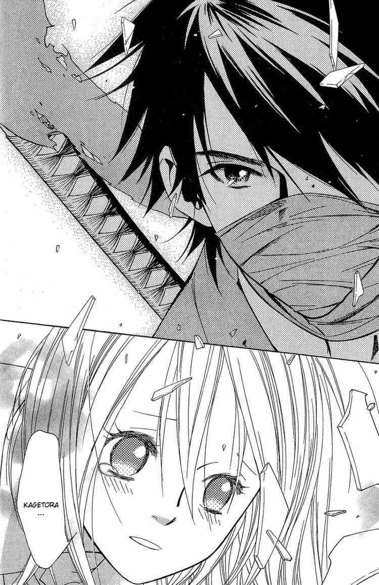 Shinobi Life Vol. 1 Ch. 1 第48页