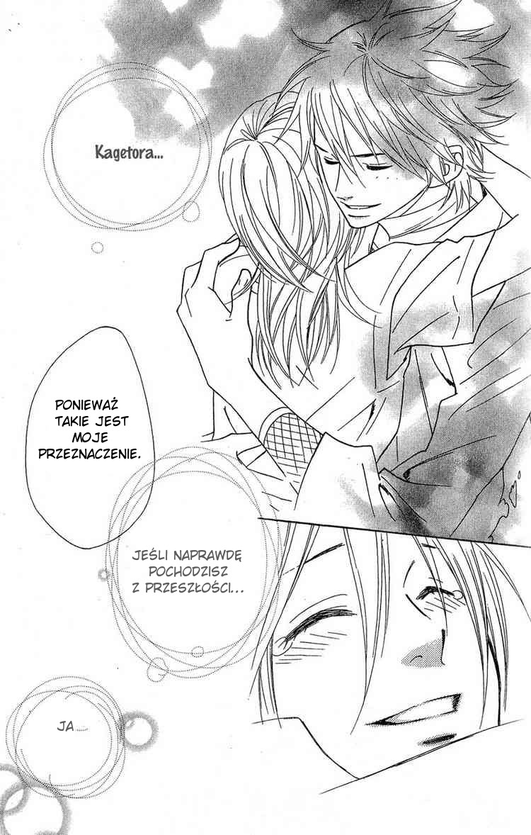 Shinobi Life Vol. 1 Ch. 1 第51页