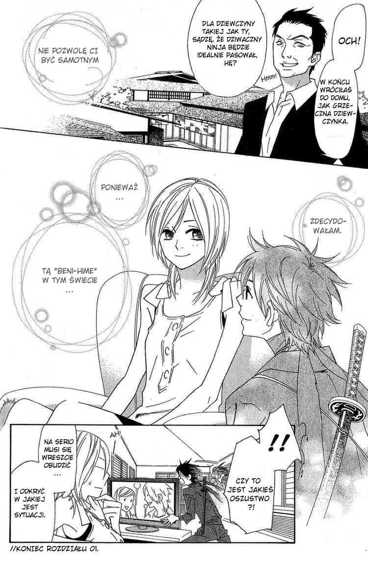 Shinobi Life Vol. 1 Ch. 1 第52页