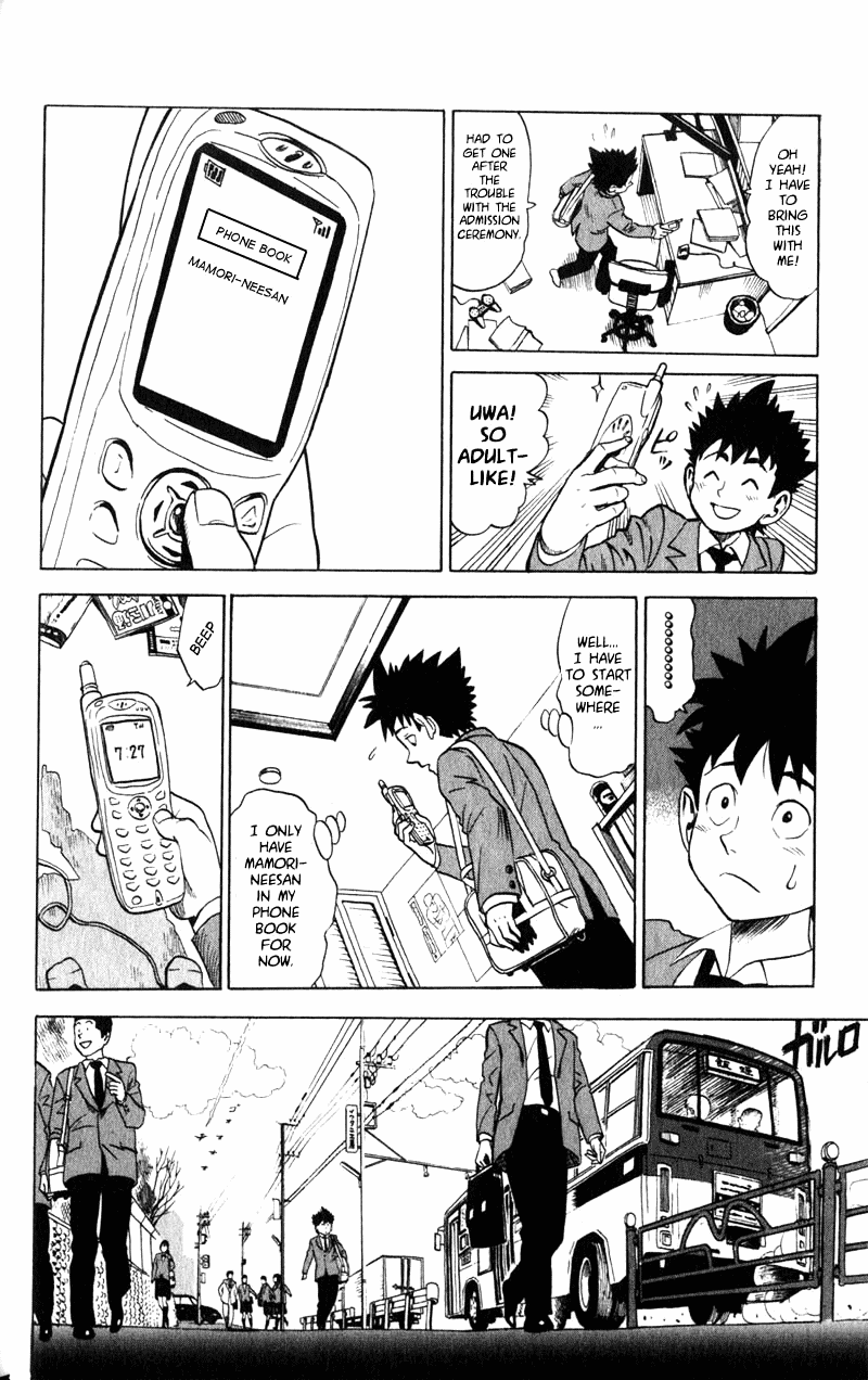 Eyeshield 21 The Man with The Golden Legs 第17页