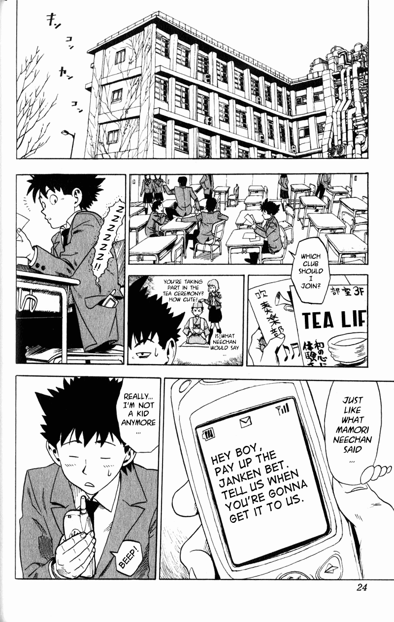 Eyeshield 21 The Man with The Golden Legs 第21页