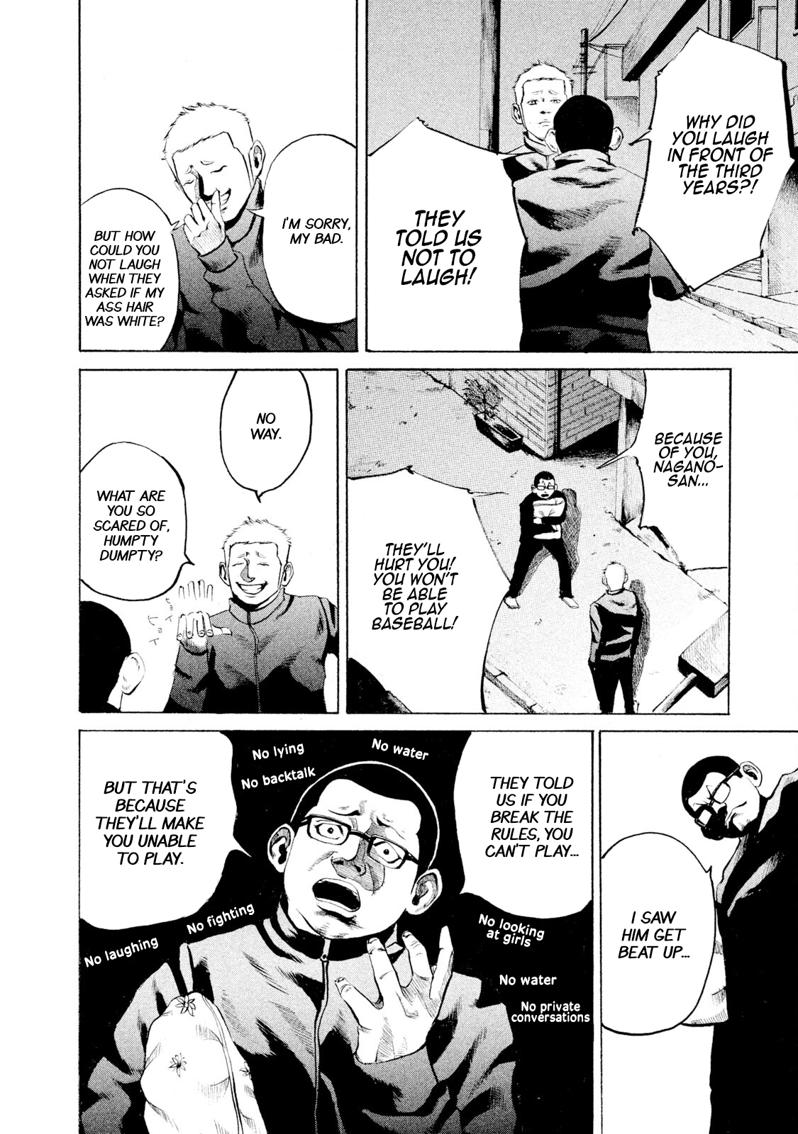 Battle Studies Heartbroken Deserter 第12页