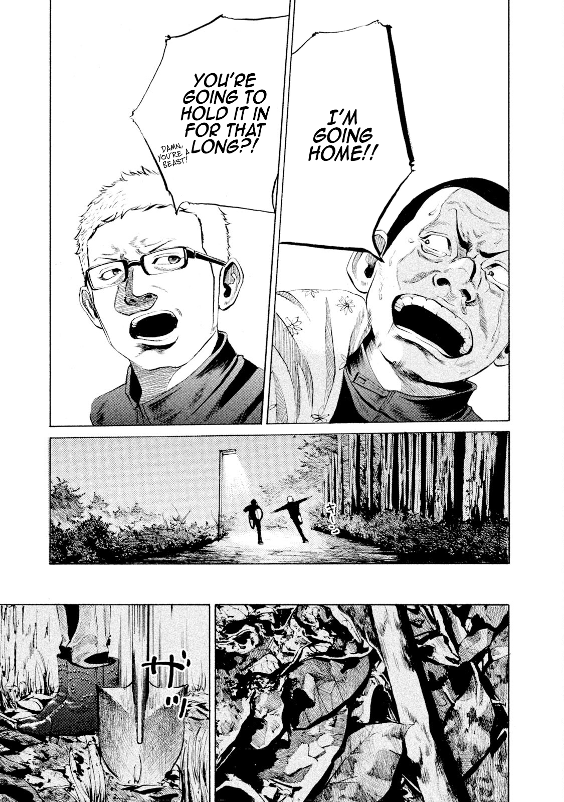 Battle Studies Heartbroken Deserter 第7页