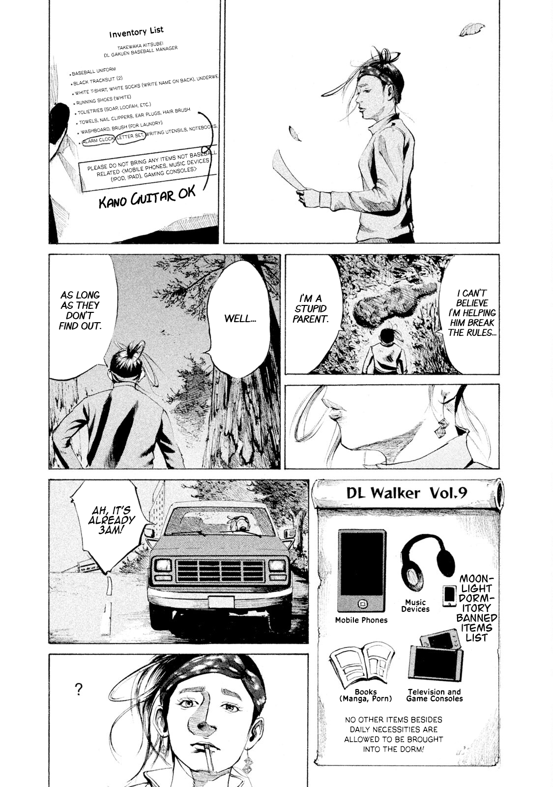 Battle Studies Heartbroken Deserter 第9页