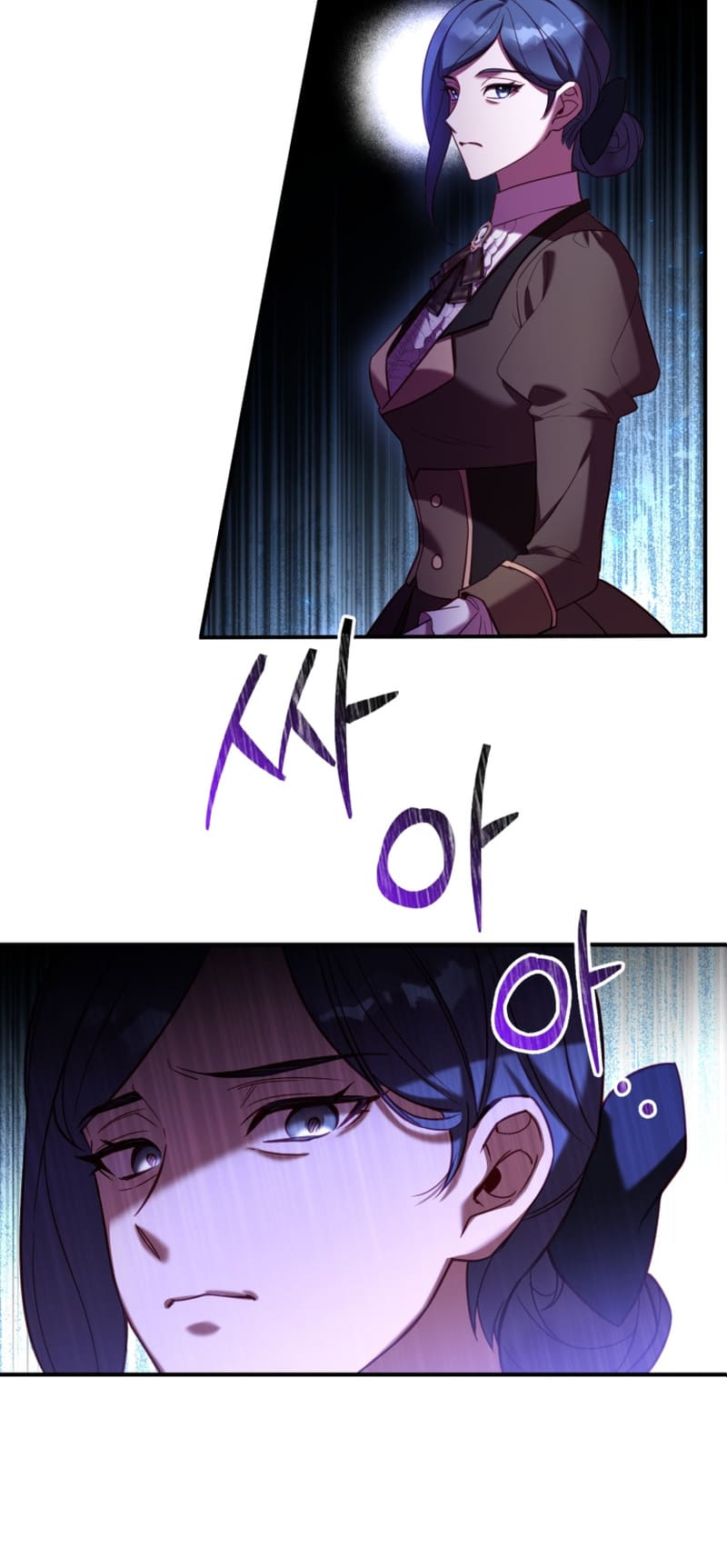 The Price of a Broken Engagement Ch 2 第12页