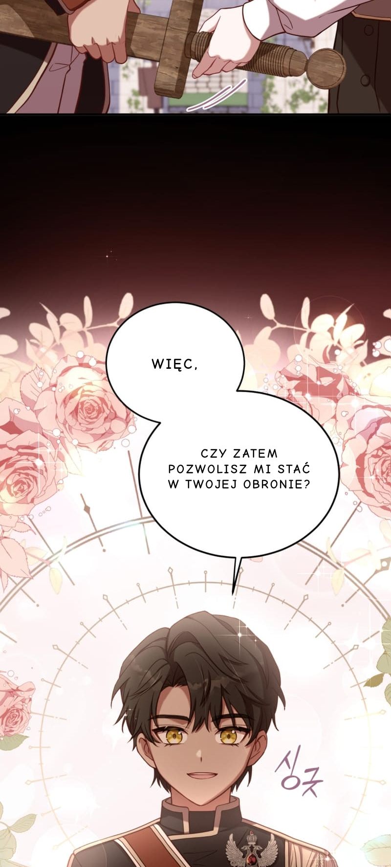 The Price of a Broken Engagement Ch 2 第47页