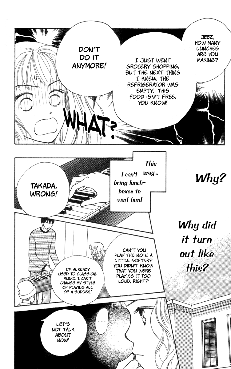 Renai Catalog Vol. 2 Ch. 5 第12页