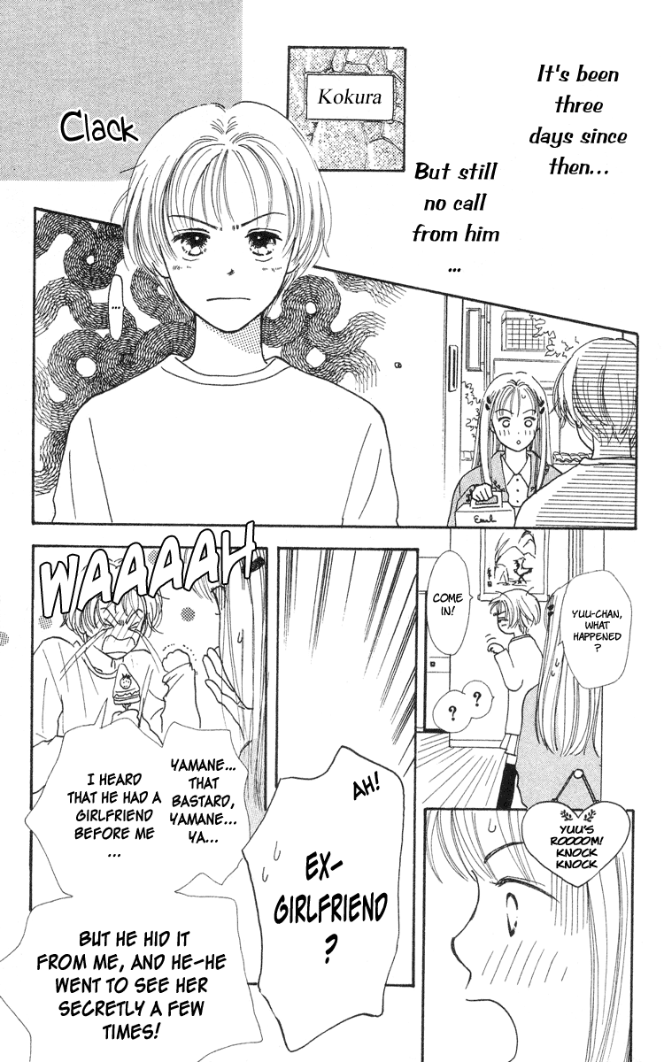 Renai Catalog Vol. 2 Ch. 5 第21页