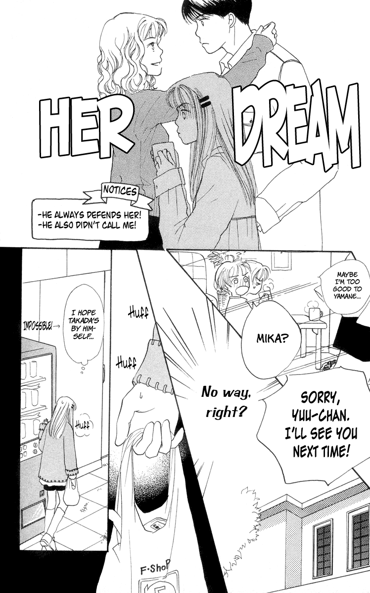 Renai Catalog Vol. 2 Ch. 5 第24页