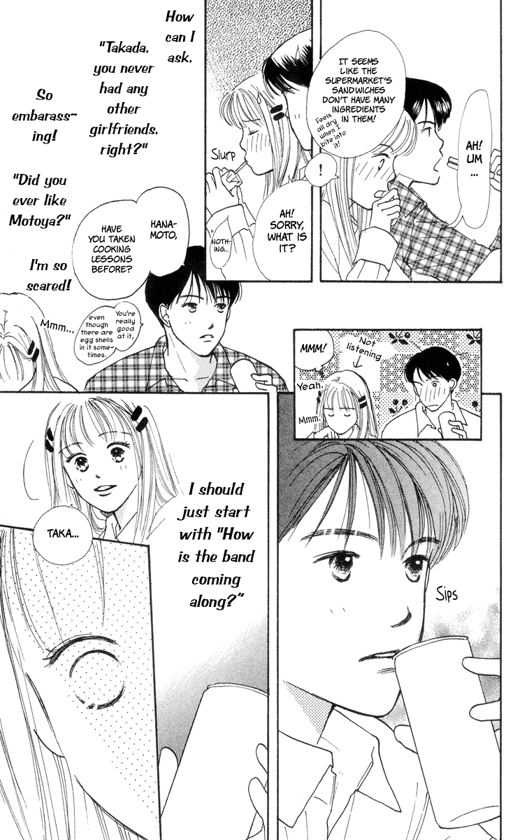 Renai Catalog Vol. 2 Ch. 5 第27页
