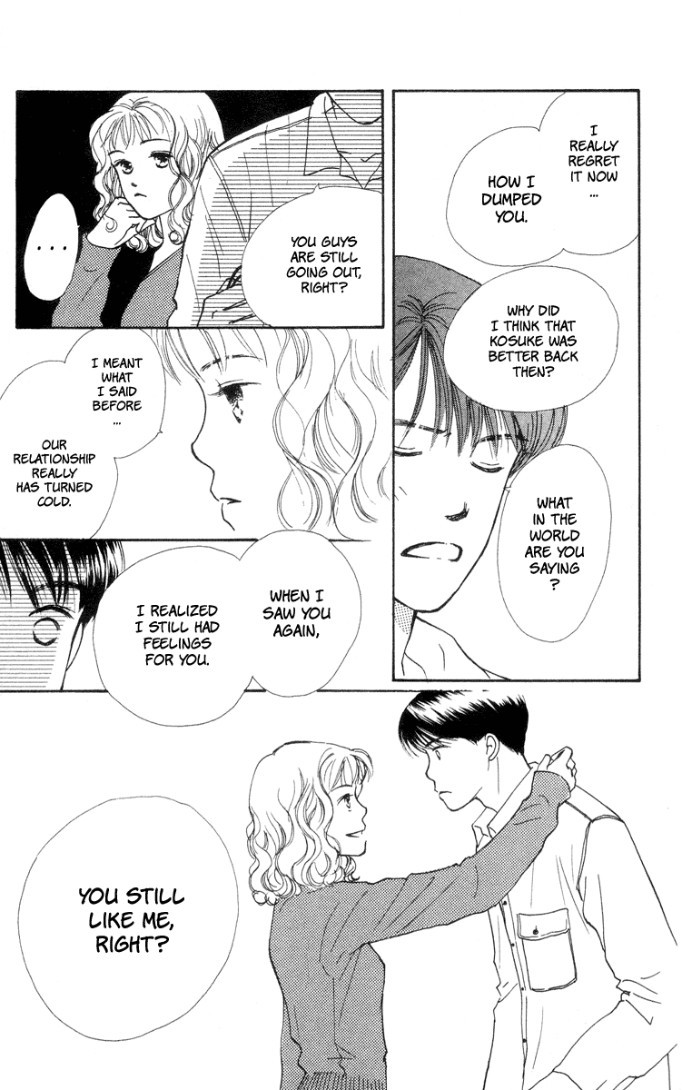 Renai Catalog Vol. 2 Ch. 5 第7页