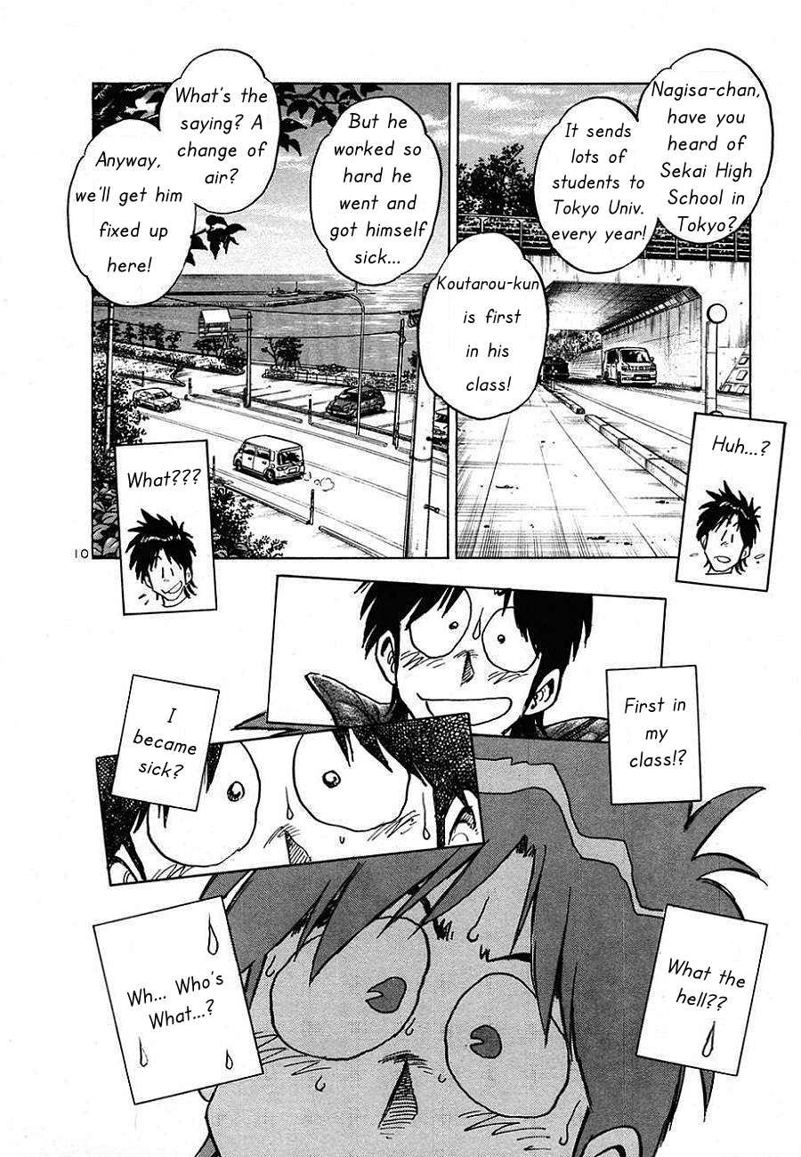 The Town the Stars Fall Upon Give Me a Star 第12页