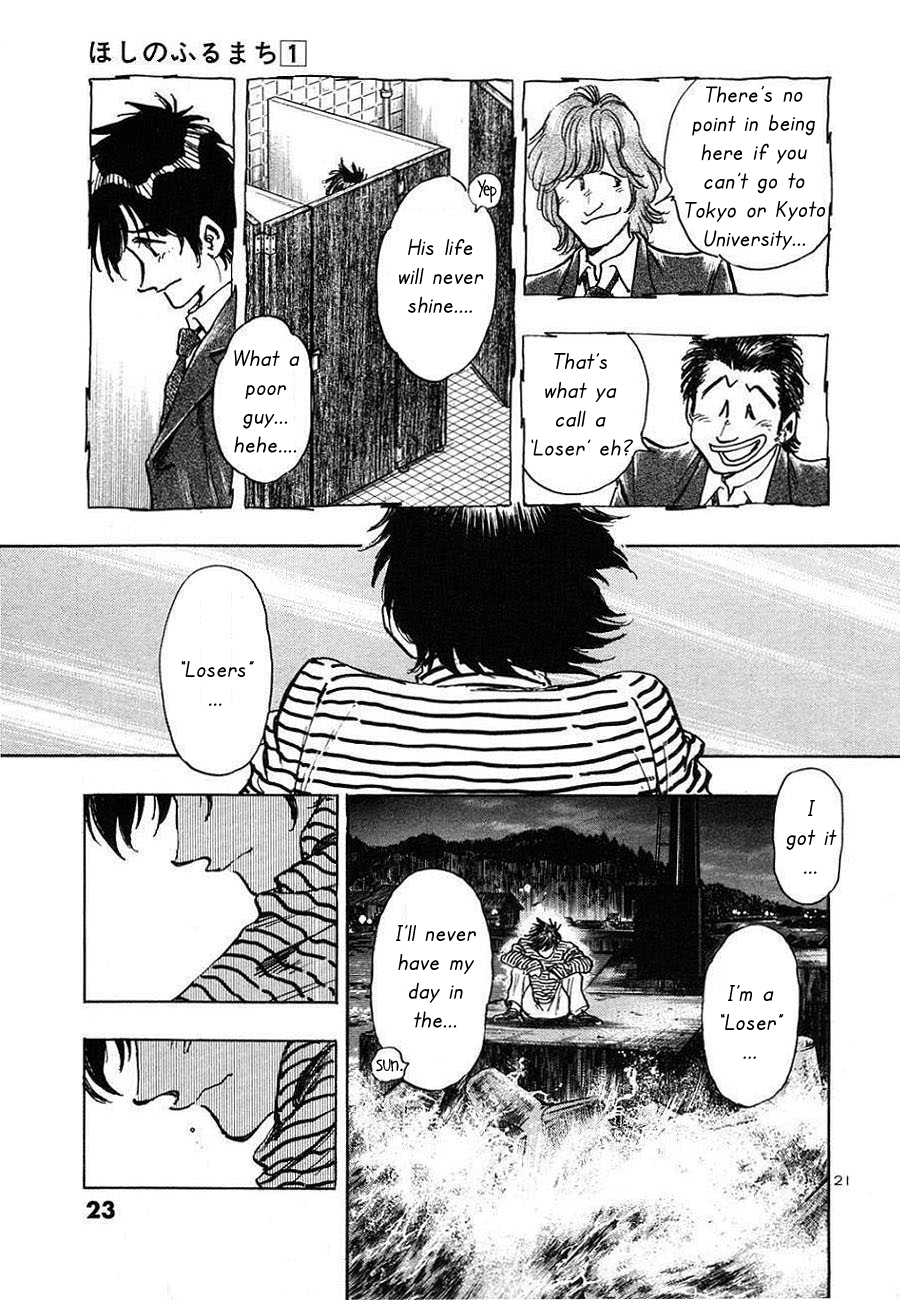 The Town the Stars Fall Upon Give Me a Star 第23页