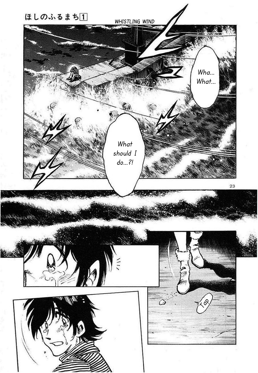 The Town the Stars Fall Upon Give Me a Star 第25页