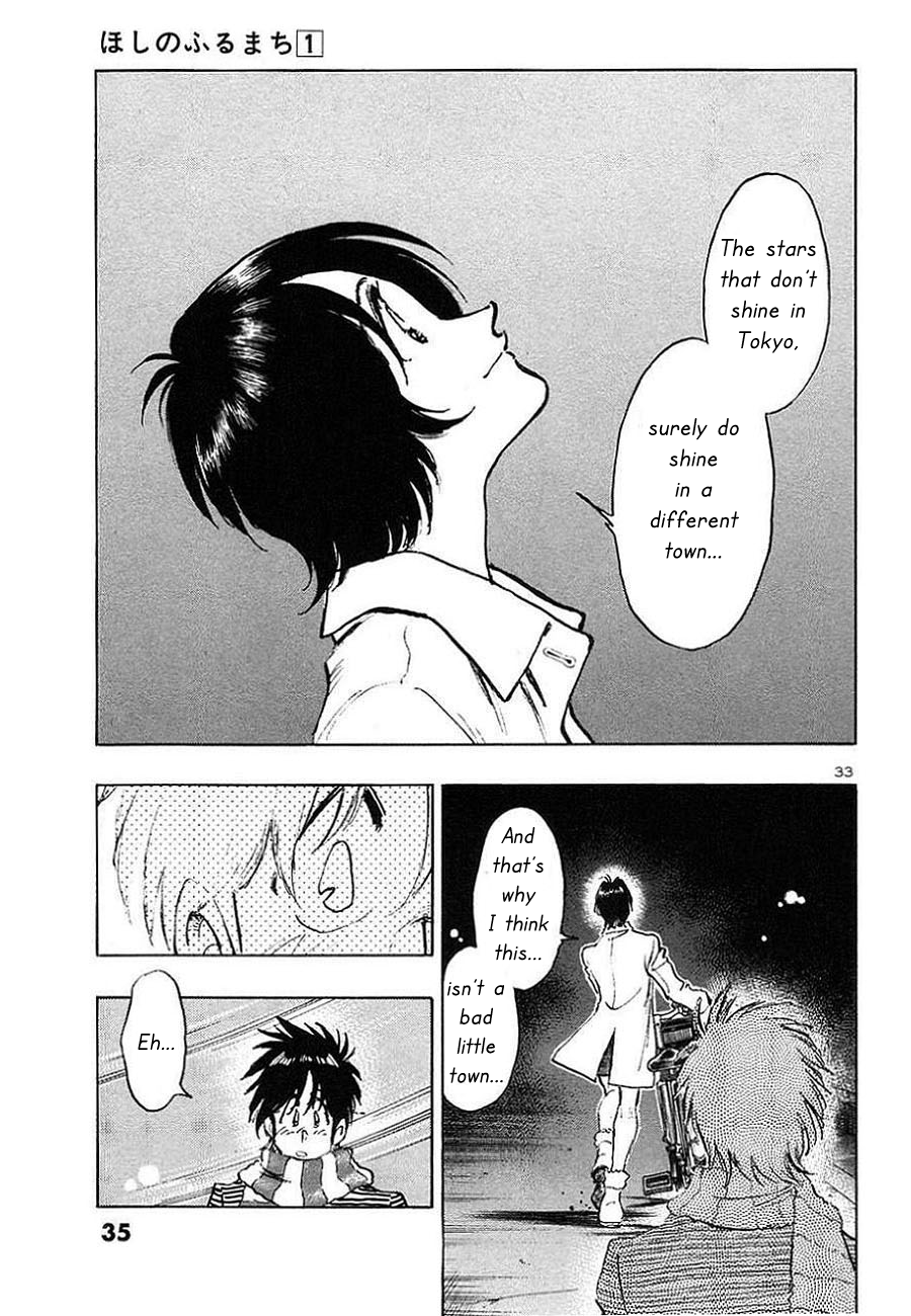 The Town the Stars Fall Upon Give Me a Star 第34页