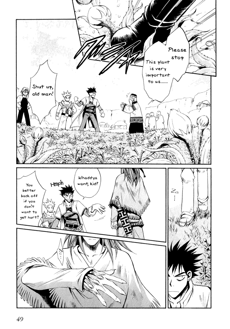 +Anima Guardian Of The Flower Field 第1页
