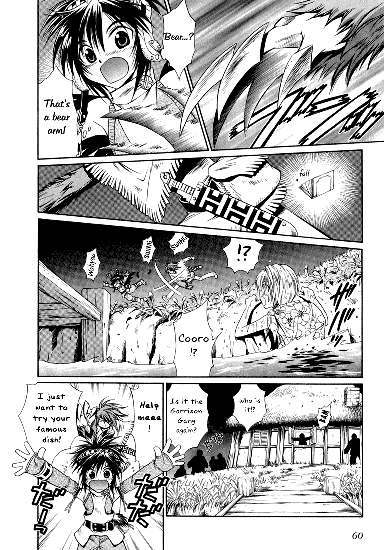 +Anima Guardian Of The Flower Field 第11页