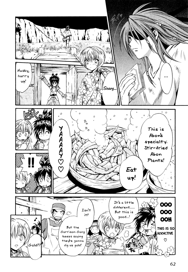 +Anima Guardian Of The Flower Field 第13页