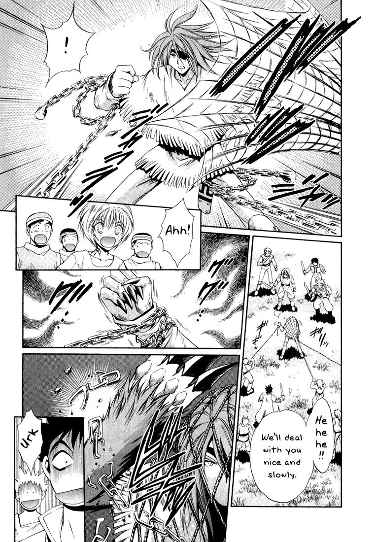 +Anima Guardian Of The Flower Field 第17页
