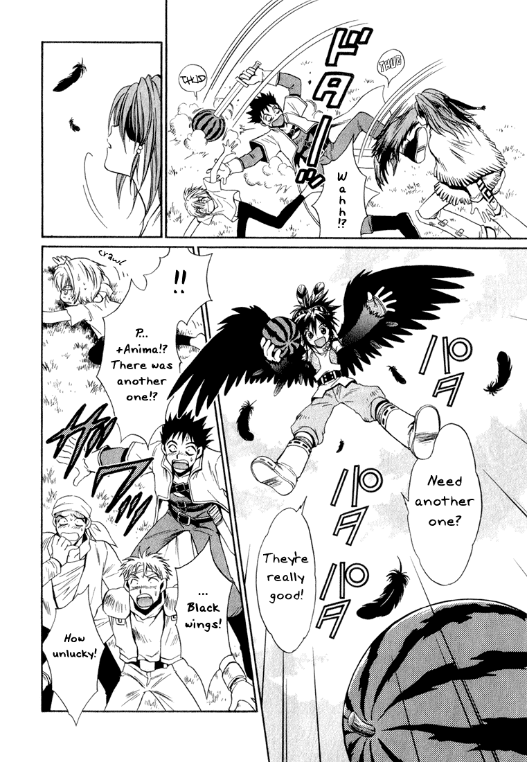 +Anima Guardian Of The Flower Field 第20页