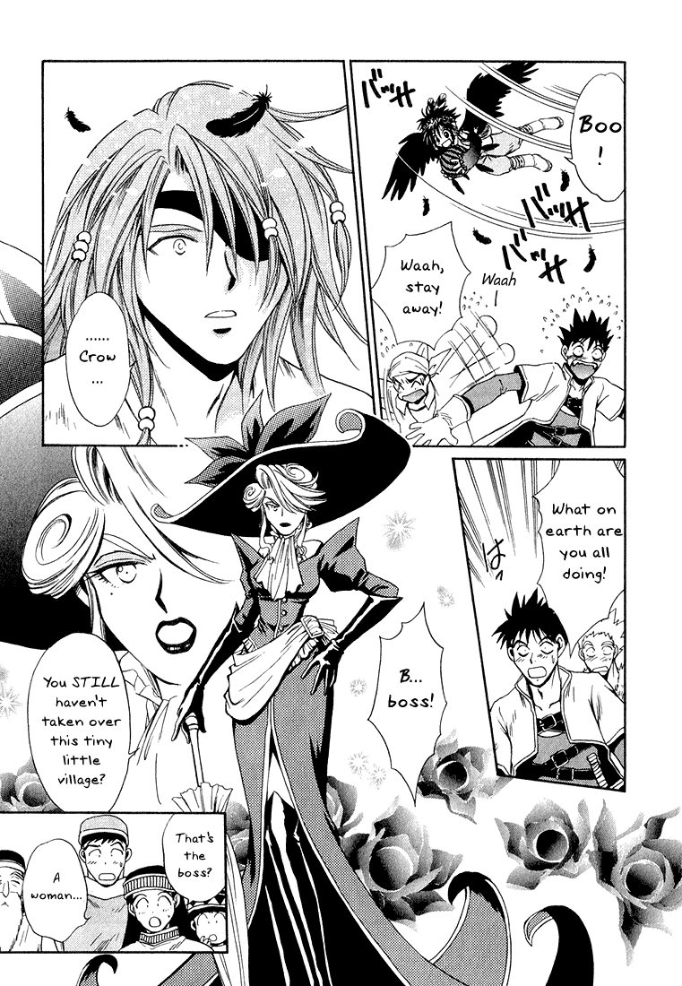 +Anima Guardian Of The Flower Field 第21页