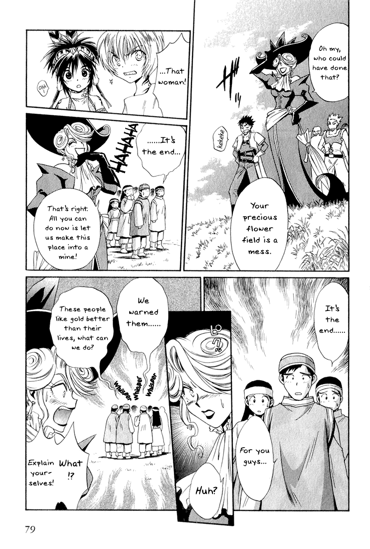+Anima Guardian Of The Flower Field 第29页