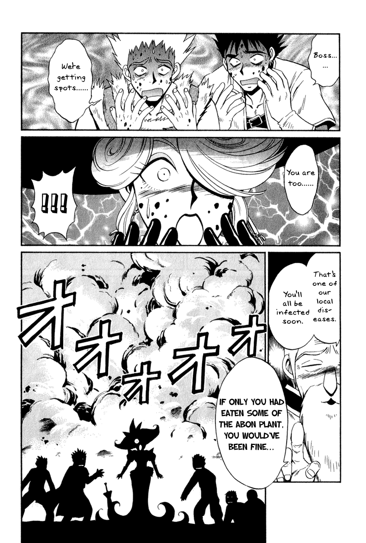 +Anima Guardian Of The Flower Field 第30页