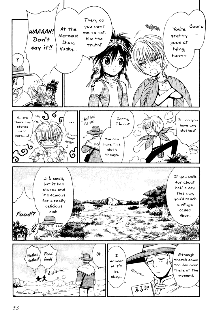 +Anima Guardian Of The Flower Field 第4页