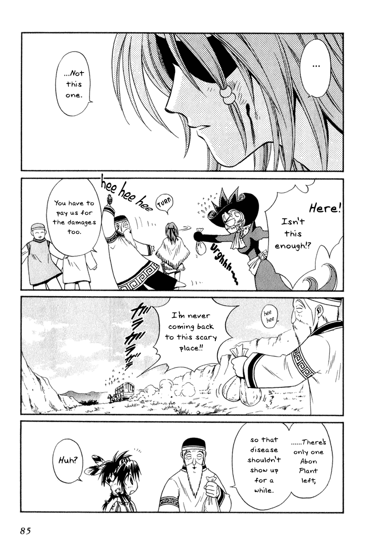 +Anima Guardian Of The Flower Field 第35页