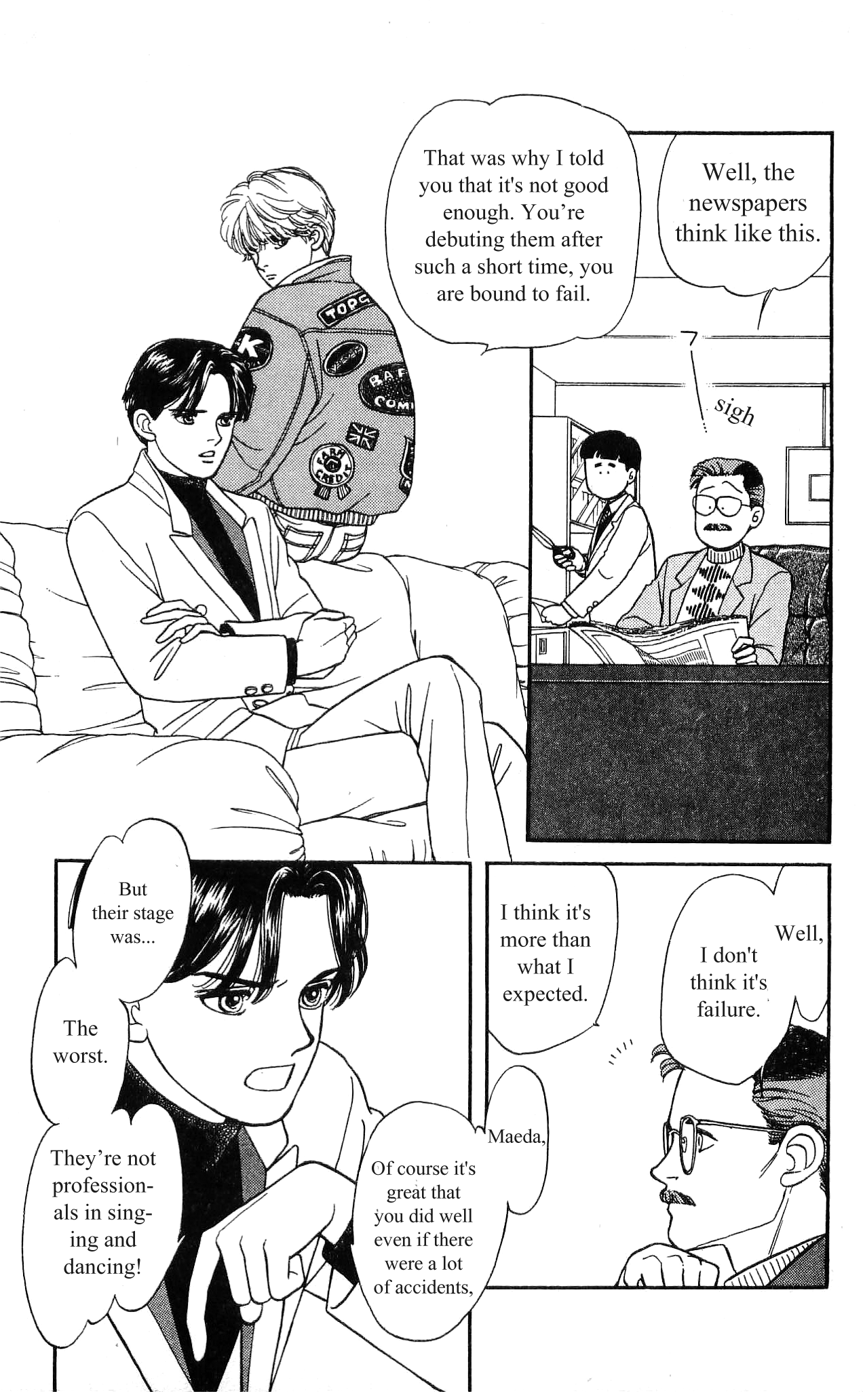 Hajime-chan is No. 1! Vol. 2 Ch. 6 第21页