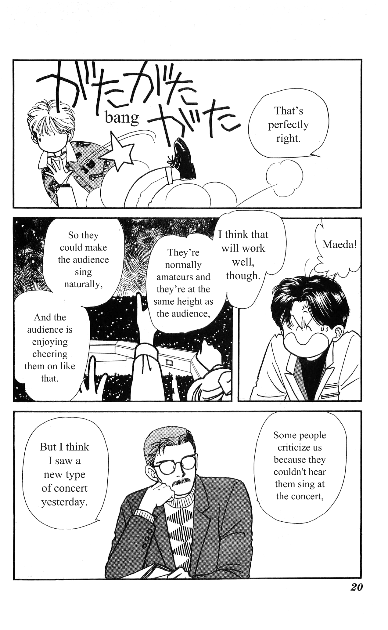 Hajime-chan is No. 1! Vol. 2 Ch. 6 第22页