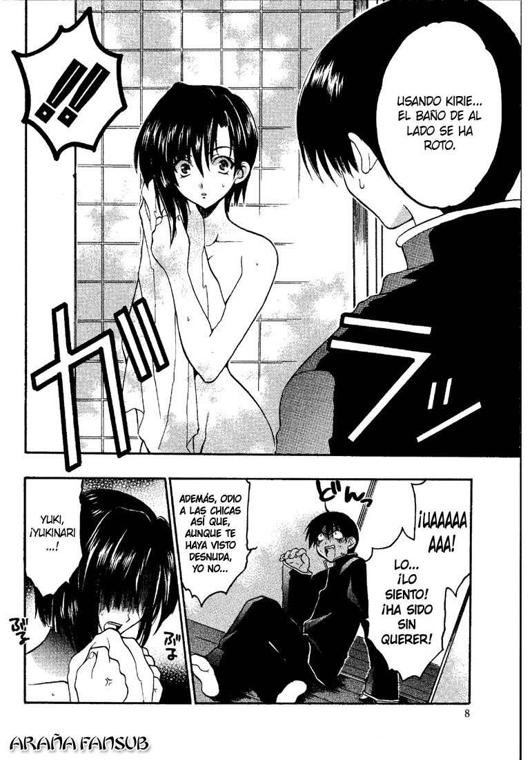 Girls Bravo Vol. 1 Ch. 1 第11页