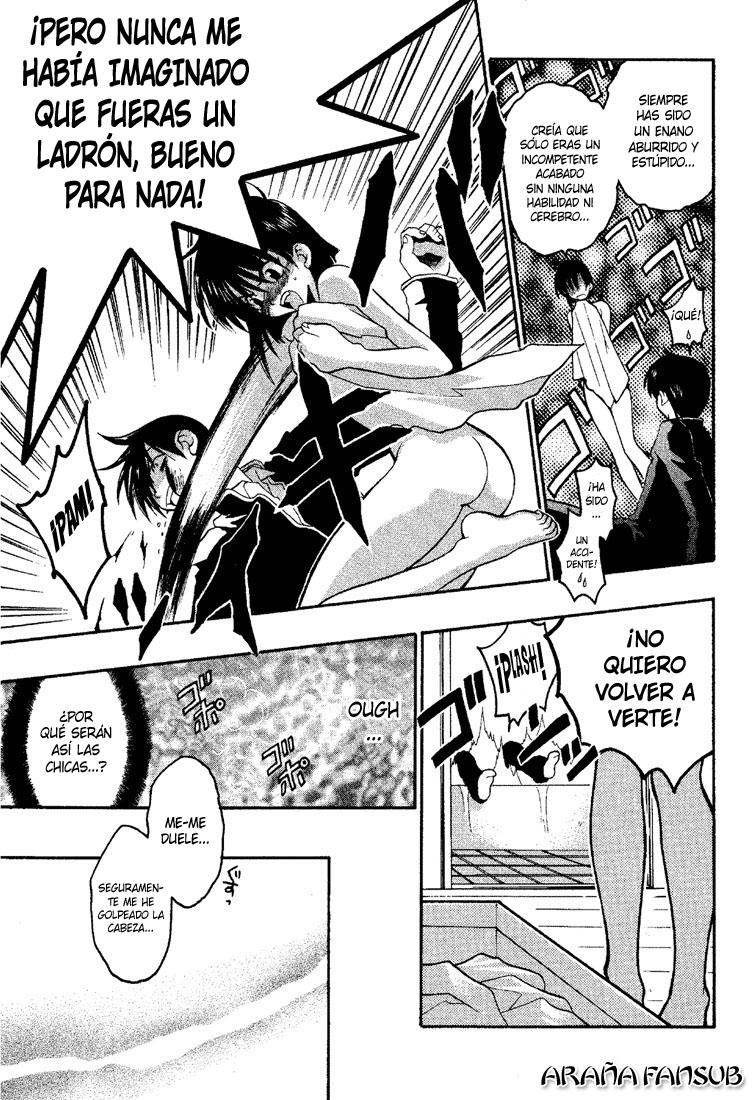 Girls Bravo Vol. 1 Ch. 1 第12页