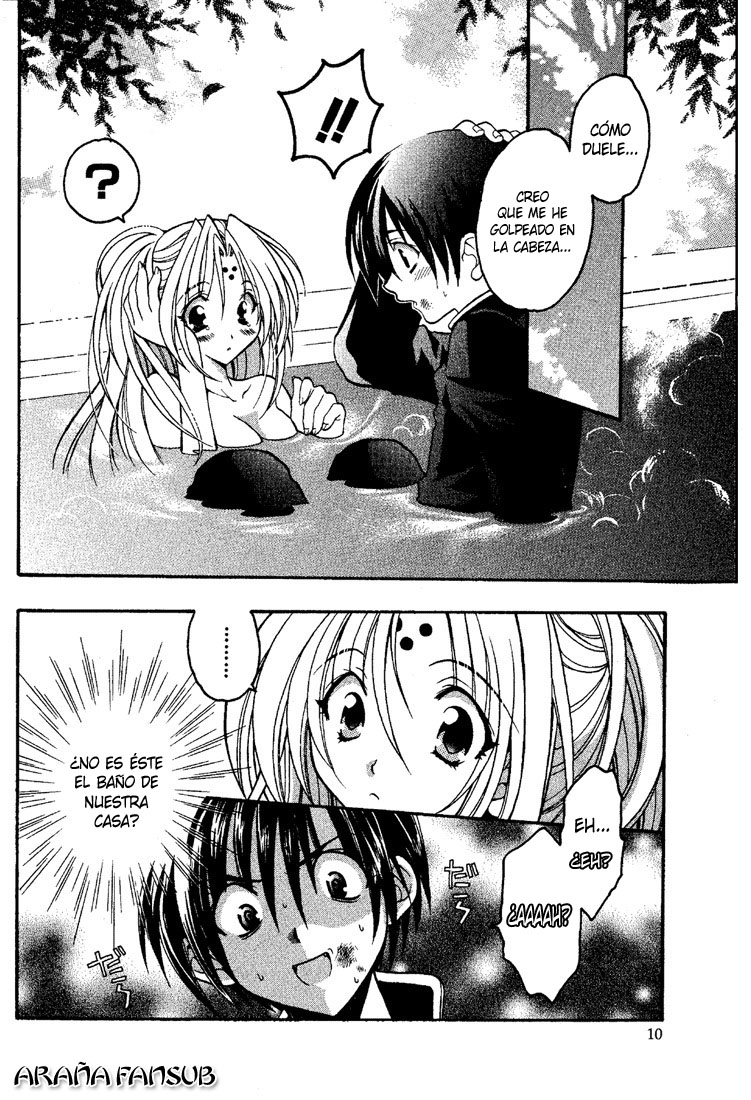 Girls Bravo Vol. 1 Ch. 1 第13页