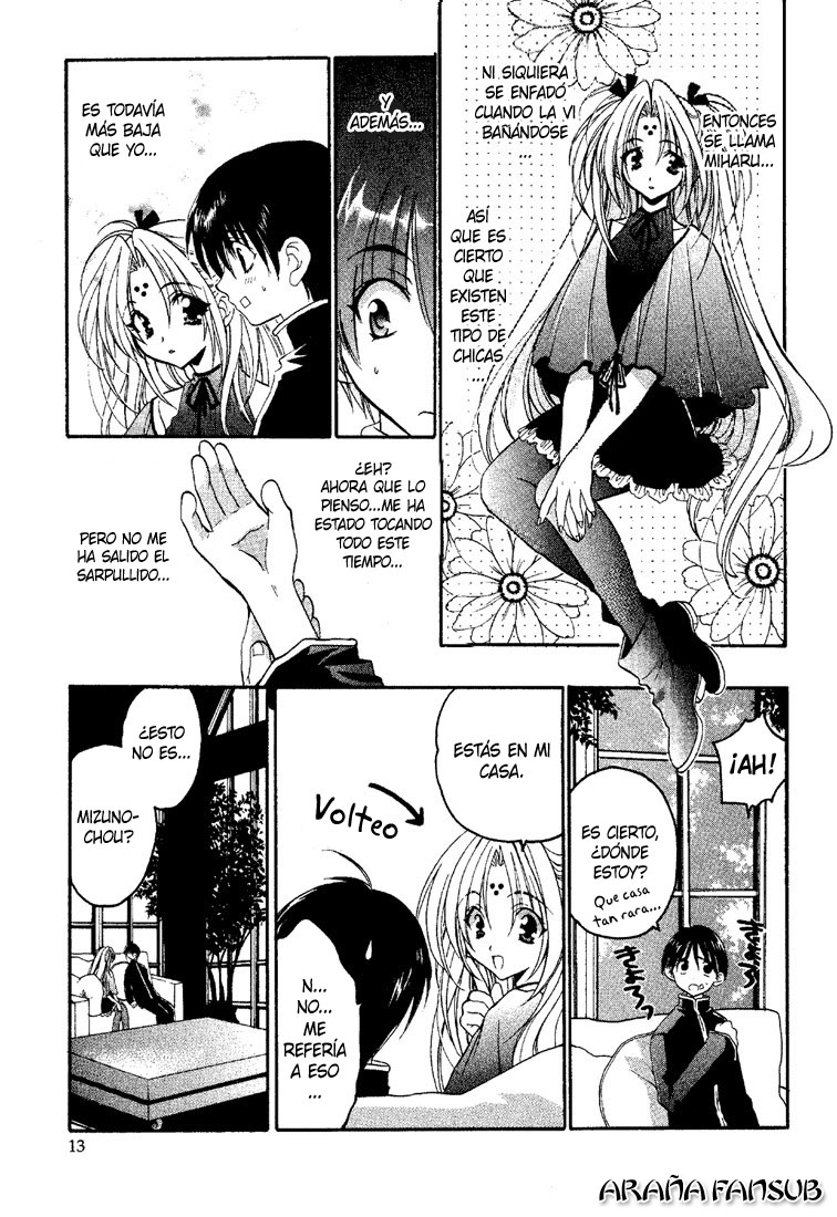 Girls Bravo Vol. 1 Ch. 1 第16页