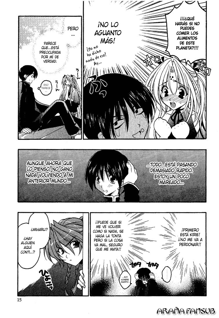 Girls Bravo Vol. 1 Ch. 1 第18页