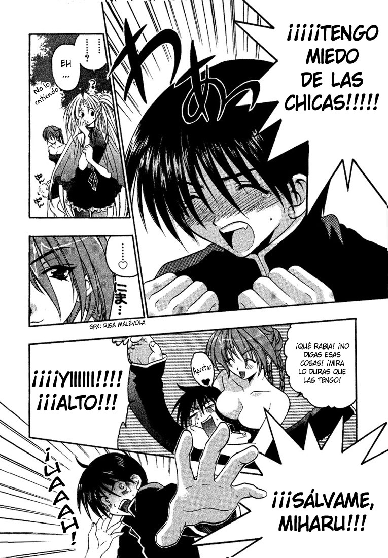 Girls Bravo Vol. 1 Ch. 1 第21页