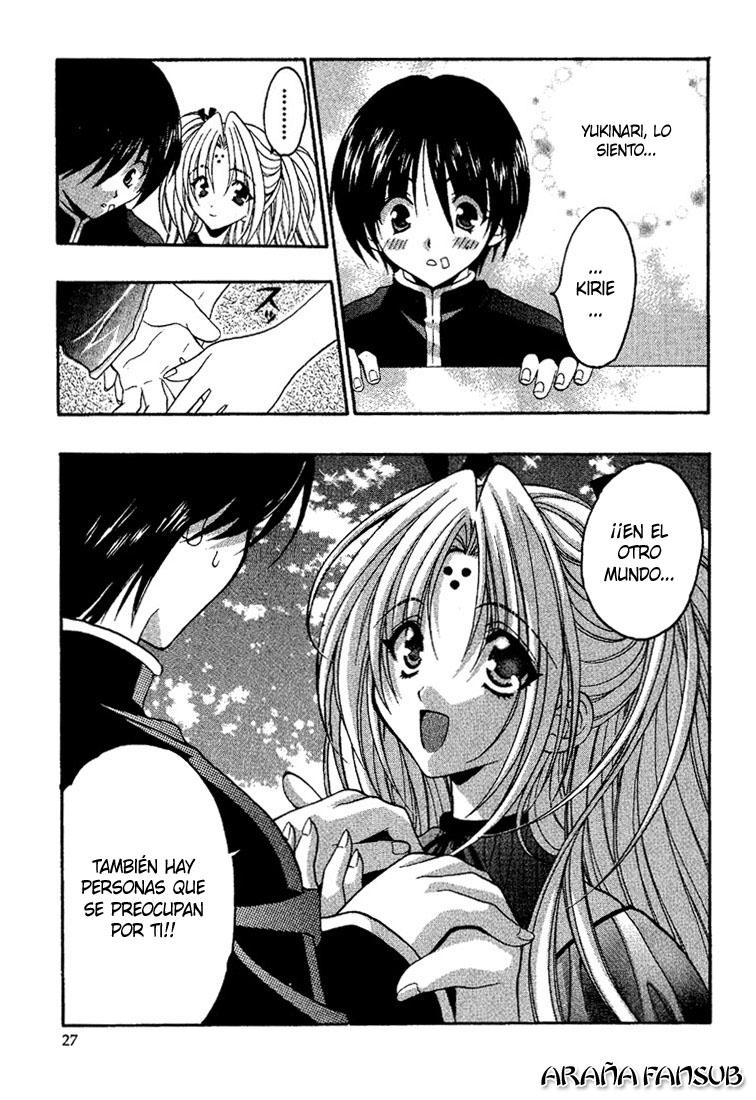 Girls Bravo Vol. 1 Ch. 1 第30页