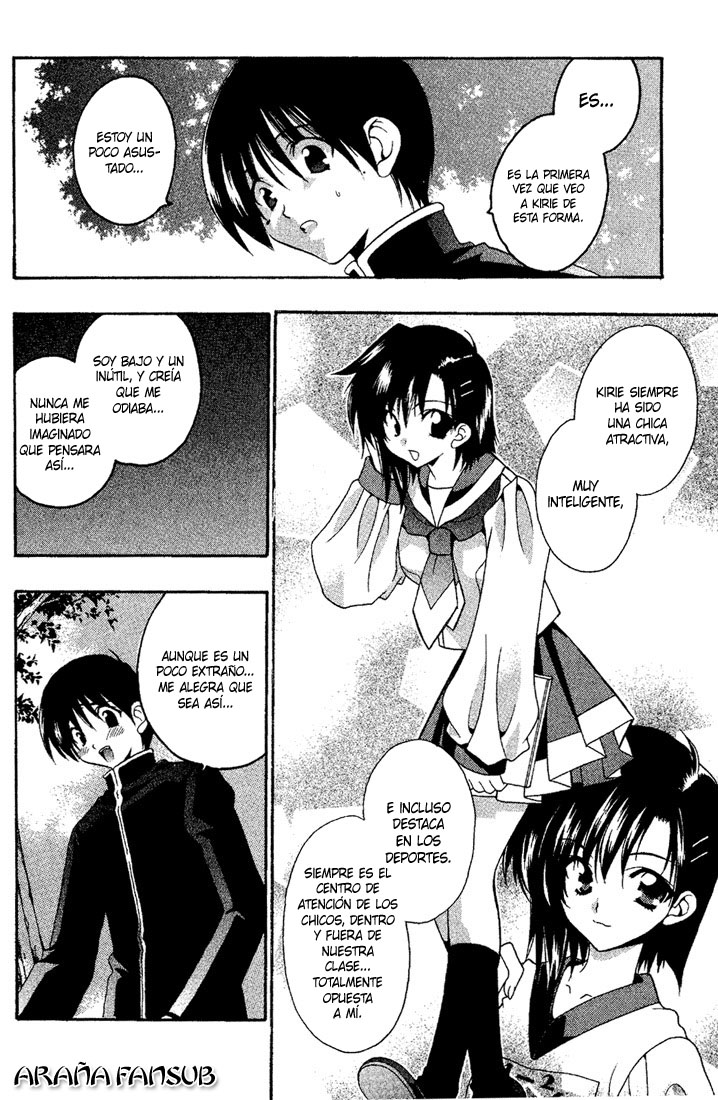 Girls Bravo Vol. 1 Ch. 1 第31页