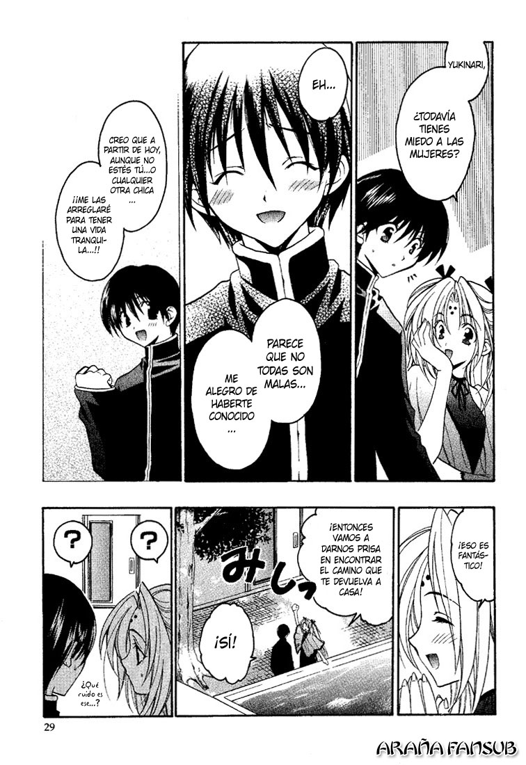 Girls Bravo Vol. 1 Ch. 1 第32页