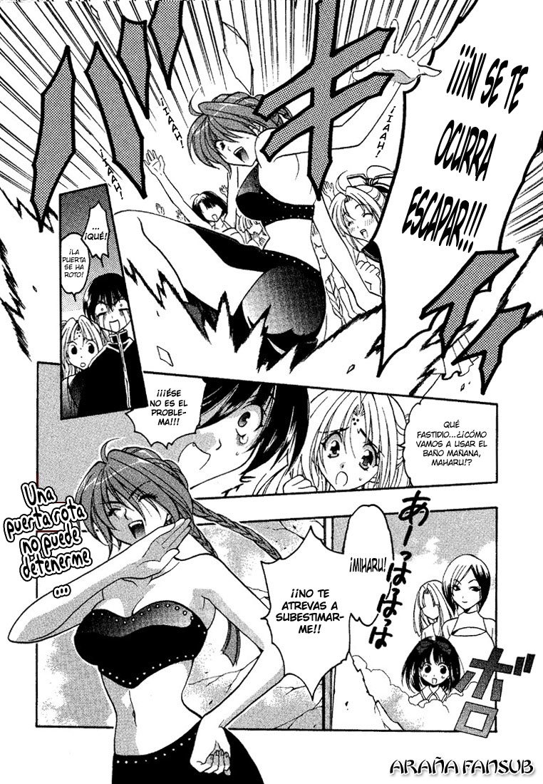 Girls Bravo Vol. 1 Ch. 1 第33页