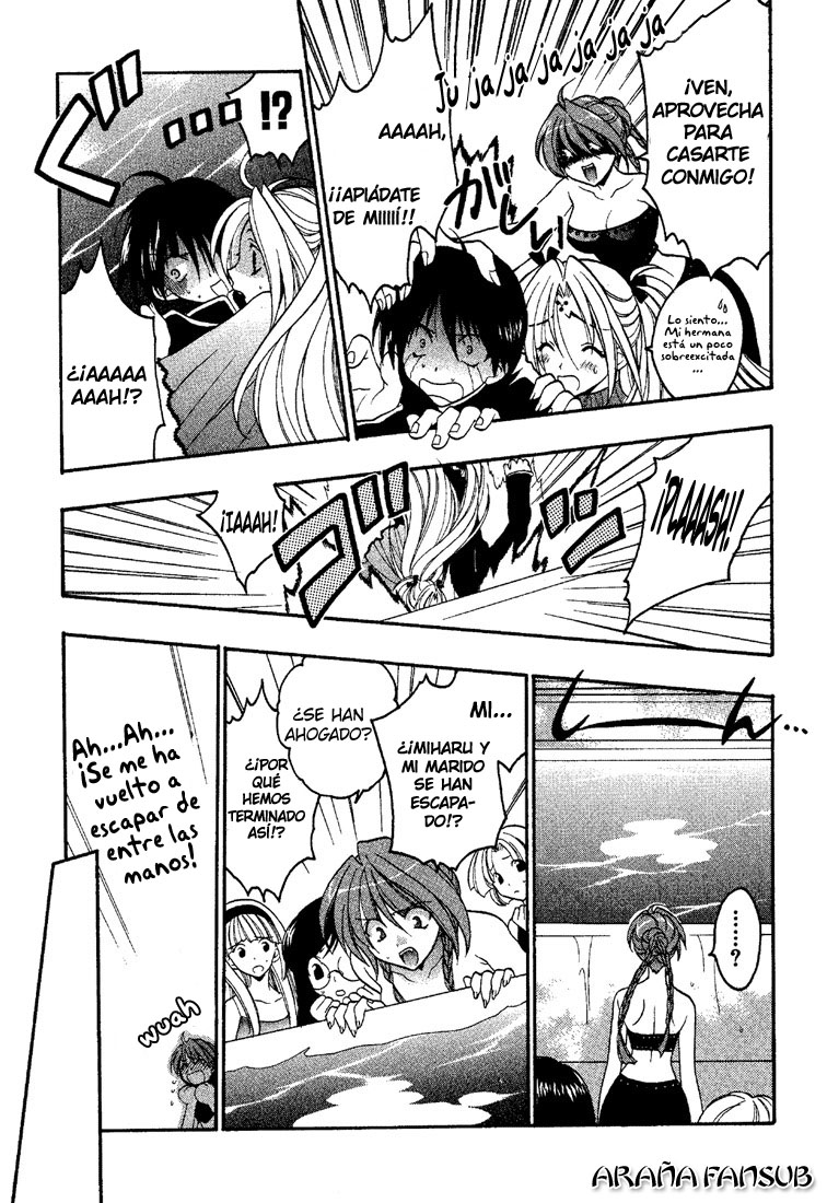 Girls Bravo Vol. 1 Ch. 1 第34页