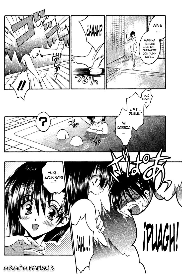 Girls Bravo Vol. 1 Ch. 1 第35页
