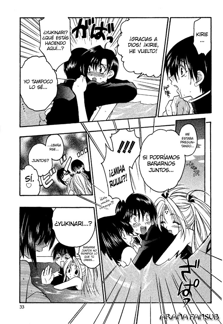 Girls Bravo Vol. 1 Ch. 1 第36页